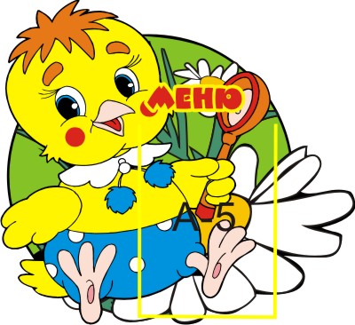Меню Цыпленок