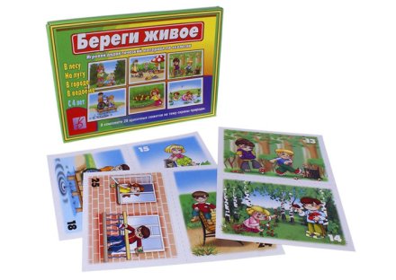 Обучающие карточки "Береги живое"