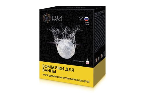  Набор химических  эскпериментов для детей "Бомбочки для ванны" (рафаэлло) 