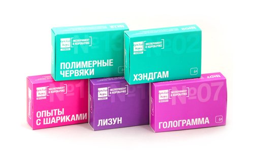 ОПЫТЫ ДЛЯ ДОШКОЛЬНИКОВ. Комплект опытов "Эксперименты в коробочке"
