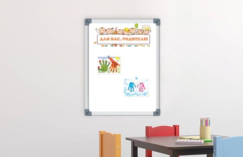 Веселый заголовок "Для Вас Родители"75х30 см