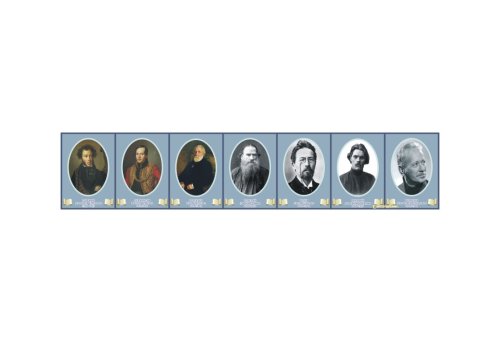 Портреты великих писателей