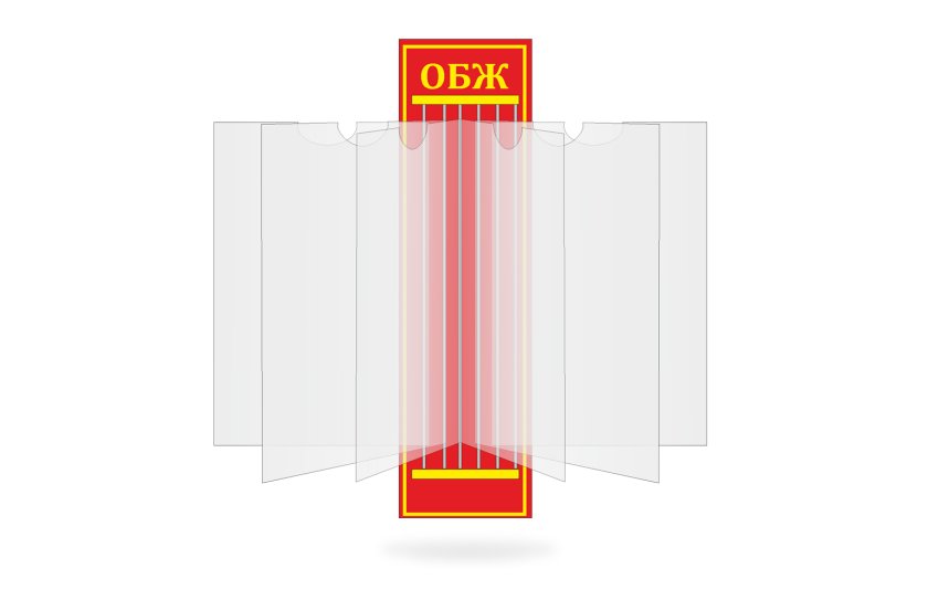 Стенд-книжка ОБЖ