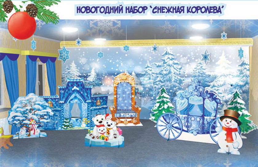 Набор новогодних декораций - "Замок снежной королевы"